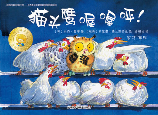 聪明豆绘本系列社会交往大礼包（内赠明信片、不干胶贴纸） 商品图1