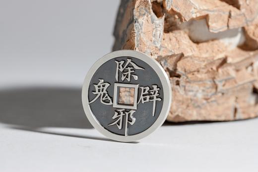 矩德泉坊 纯银手作 除邪辟鬼（2.9厘米版）598 商品图3