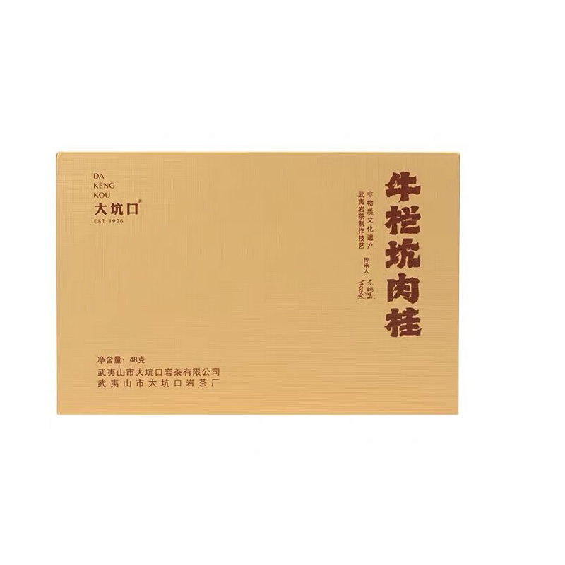 大坑口 牛栏坑肉桂 武夷岩茶 48g 礼盒
