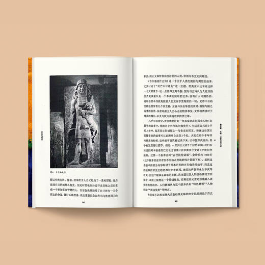 《牛津通识读本：巴比伦尼亚》 商品图2