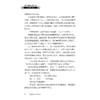 格雷格秘境冒险之旅——寻找护身符/Bill Allen/译者:柯欢欢/浙江大学出版社 商品缩略图2