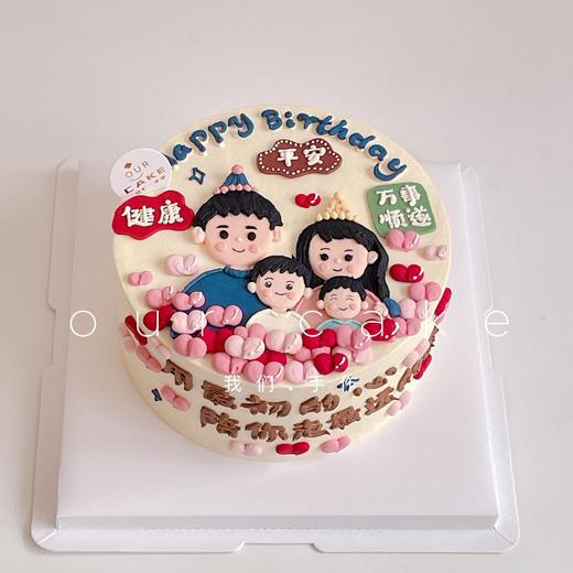 一家人爱心手绘蛋糕-低糖处理无添加 商品图4