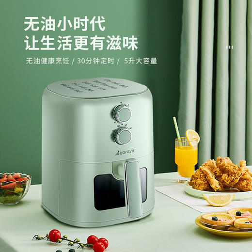 艾贝丽 | 空气炸锅ABL-KZ519小家电 商品图4