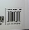 蜜蜂药剂店 全4册 适合3-6幼儿 亲子共读益智启蒙 成长故事系列书 儿童性格培养 益智早教漫画图画书 幼儿睡前故事书 商品缩略图1