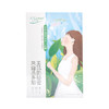 【亚欧超市】安安金纯密集补水面膜25g*5片/盒 商品缩略图0