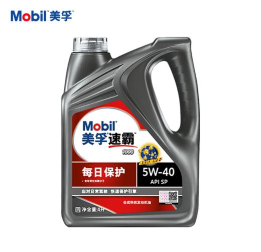Mobil美孚速霸1000 5W-40 API SP润滑油 商品图0