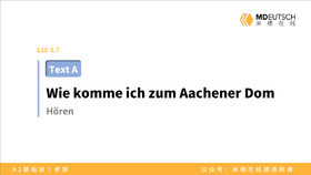 【文章】问路&地铁与快车丨L15