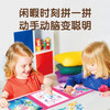 Djee Bear迪杰熊三合一进阶磁力拼图益智启蒙 商品缩略图3