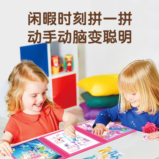 Djee Bear迪杰熊三合一进阶磁力拼图益智启蒙 商品图3