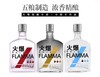 【白酒】五粮液火爆100ml*3（全国包邮） 商品缩略图0