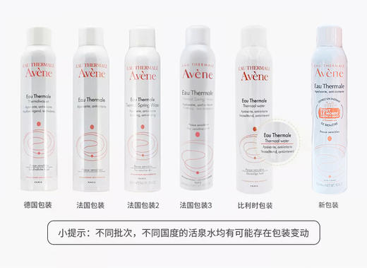 法国雅漾AVENE舒护调理喷雾爽肤水150ml 商品图3
