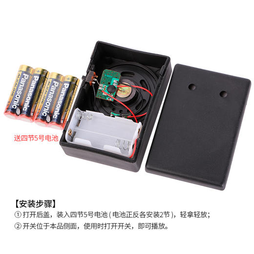 哀乐盒 商品图3