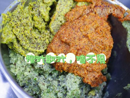 【藜麦胚芽果蔬面】大合集 商品图3