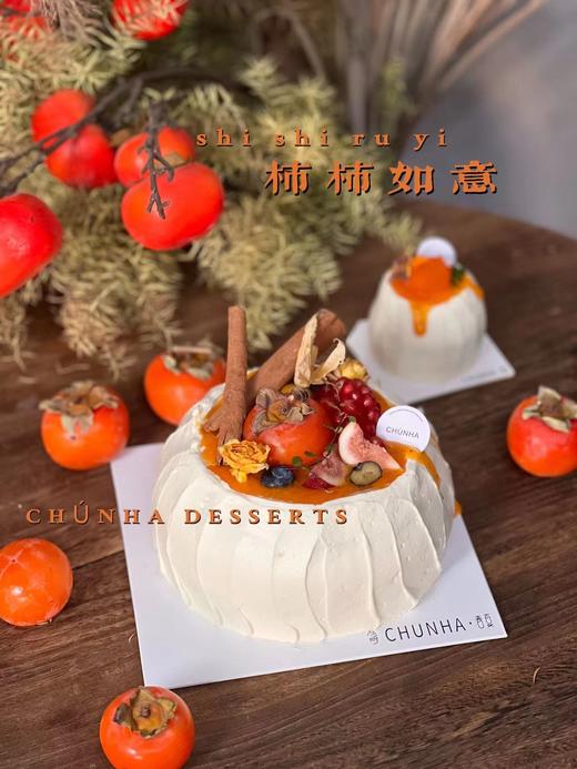 | 柿柿如意 | 商品图1