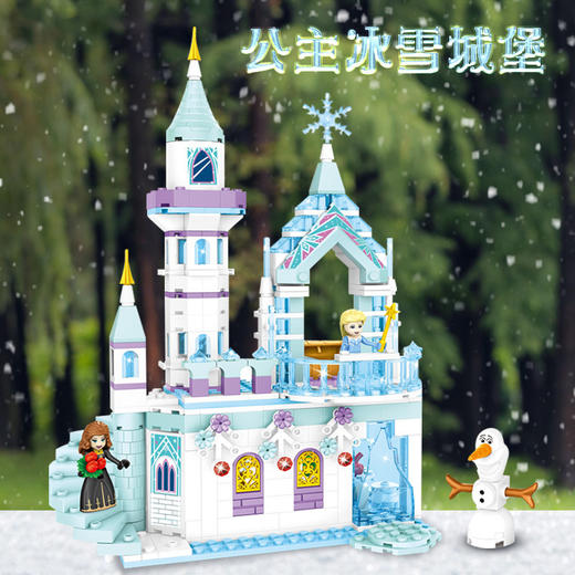 【童话冰雪城堡乐高】兼容乐高积木美人鱼女孩子冰雪系列公主拼装城堡益智力玩具7-14岁 商品图11