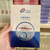 蓝创福康面膜5片/盒 高浓度胶原蛋白医院款镇定舒缓修复屏障 泛红 商品缩略图3