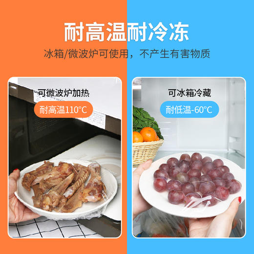 妙洁保鲜膜  套点断式食品家用经济大卷pe保鲜膜套厨房 商品图3