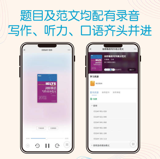 新东方新版IELTS剑桥雅思写作高分范文雅思写作十天突破真经总纲作文备考议论文写作可搭顾家北手把手教你雅思写作真题王陆慎小嶷 商品图5