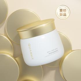 华熙生物夸迪5D玻尿酸熬夜涂抹面膜补水保湿修护免洗