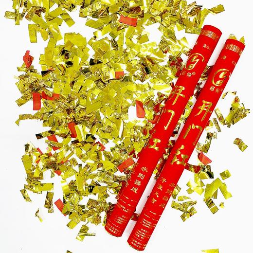 超帅开门红60cm礼花礼炮开工开业大吉礼炮彩带手持礼花筒工地奠基开张仪式用品装修礼宾花1支 商品图8