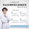 lakelab茶树精油 商品缩略图1