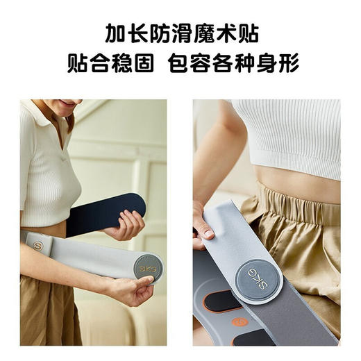 【直发】SKG按摩腰带（W7）（拆封后 不支持退货） 商品图4