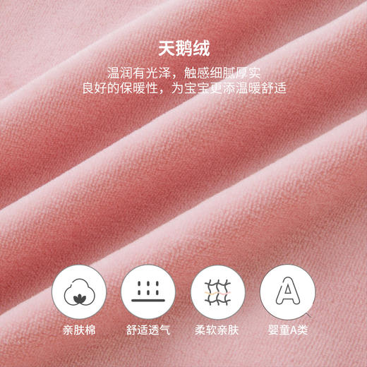 英氏-童衣类（秋）F2英针圆领长套衣丝绒粉,80CM 商品图3