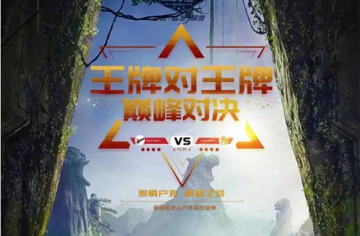 冬令营 |「王牌集训队」东北滑雪 商品图0