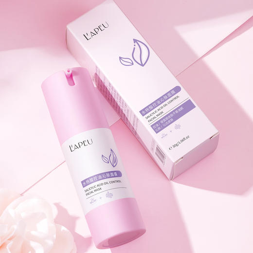 【买一送一！控油沁肤】水杨酸面膜凝胶 祛痘痘印涂抹面膜控油补水保湿嫩肤水润啫喱男女 商品图0