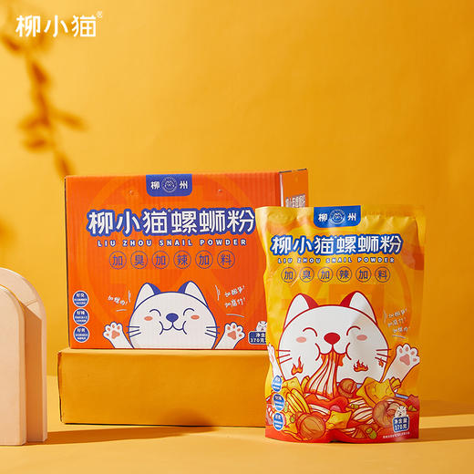 【柳小猫螺蛳粉370克】加臭加辣加料大份量版。370克/袋，5袋/箱，保质期180天！高品质螺蛳粉，加臭加辣加料，加酸笋加腐竹加螺肉，加倍满足，加倍快乐！ 商品图4