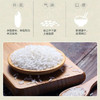 金龙鱼特选丝苗米2.5KG-YS 商品缩略图4