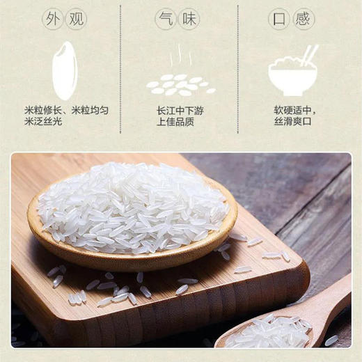 金龙鱼特选丝苗米2.5KG-YS 商品图4
