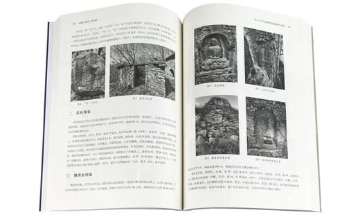 石窟艺术研究（第六辑） 商品图1