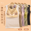【超美超暖！蕾丝羊绒蚕丝保暖背心】养肤发热，超透气，超润肤，舒适无痕！1件=保暖内衣+无钢圈文胸+美体衣！秋冬打底衫 商品缩略图3