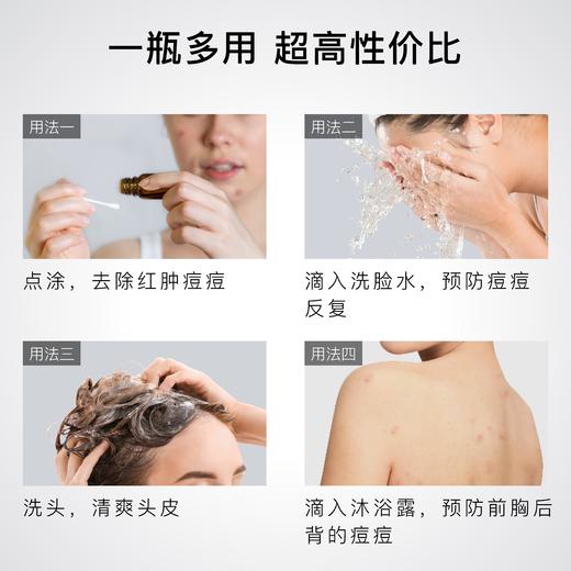 lakelab茶树精油 商品图3