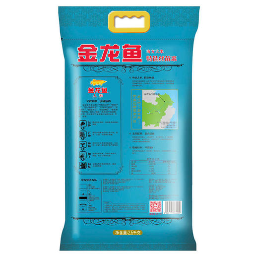 金龙鱼特选丝苗米2.5KG-YS 商品图2