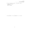 高考数学进阶特训 4(导数、推理证明、复数、计数原理、概率分布列)/潘俊/赵肖东/倪瑞祥/总主编:张传鹏/浙江大学出版社 商品缩略图3
