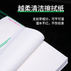 纹身清洁擦拭纸美容纸巾大号不掉屑惊蛰刺青器材彫安纹身机清洁用品 商品缩略图2