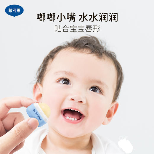 【困困妈专属套装】全身护理套装：大蓝罐500g+金盏花洗发水350ml+金盏花沐浴露350ml+小立方唇膏4.2g*2只   送超多赠品 商品图11