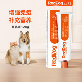 红狗（Reddog）红狗营养膏120g  （猫犬通用）