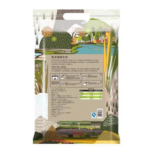 中粮初萃东北明珠大米4kg 商品图2
