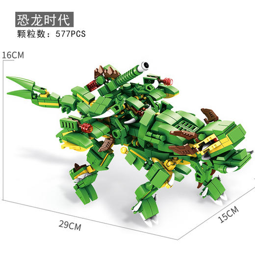 【35变多造型机甲乐高】潘洛斯积木变形兼容乐高小积木消防车儿童益智拼装男孩玩具礼物 商品图12