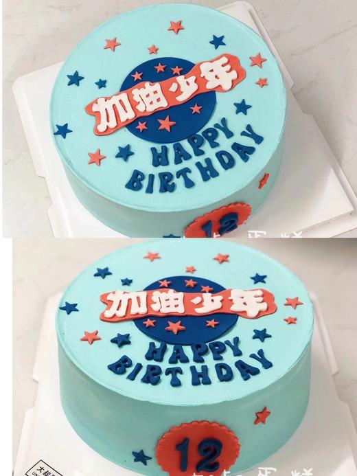 加油少年（需提前一天） 商品图0