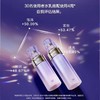 时光锁紧致弹润精华水 170ml 商品缩略图6