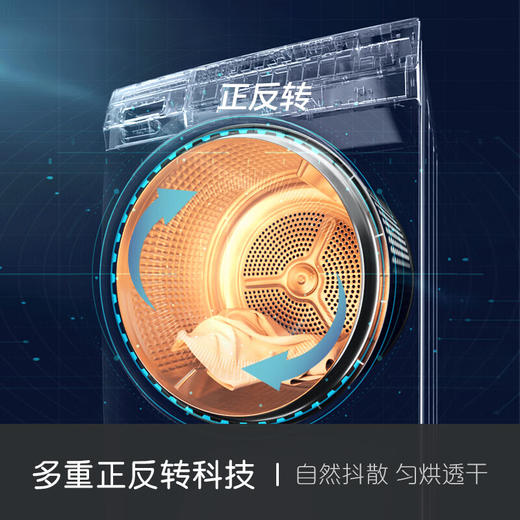 卡萨帝（Casarte）洗烘套装10Kg滚筒洗衣机全自动+10Kg双擎热泵烘干机家用除菌C1 D10L5ELU1+CGQ 10FL5EU1 商品图6