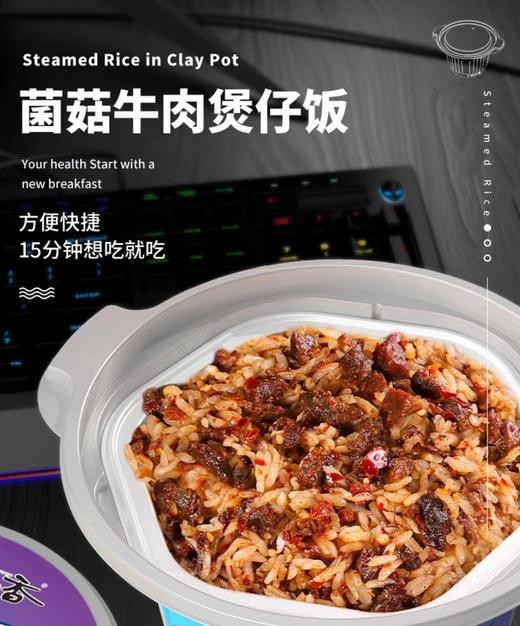煲仔饭一盒（拼团） 商品图3