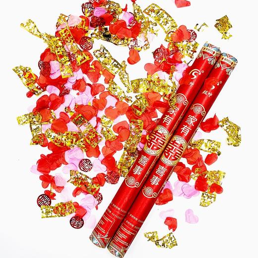 超帅60cm家有喜事磨砂红金礼炮礼花结婚喜事婚礼彩带喷筒花瓣礼花手拧花筒订婚婚庆手持花瓣雨礼宾礼花弹1支 商品图6