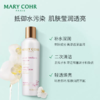 【199元会员福利】玛莉格柔和舒缓爽肤水200ml   （4.6） 商品缩略图0