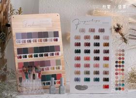 【秒杀价】秋雾.语茶 32色