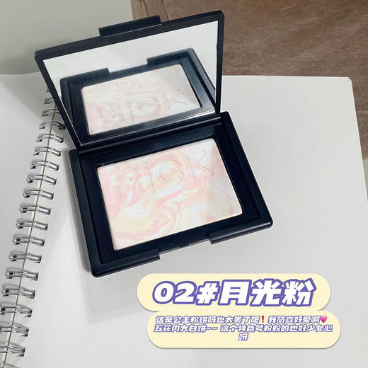 MAFFICK裸妆定妆粉饼干湿两用蜜粉干湿定妆散粉女持久粉饼星辰蓝 商品图6